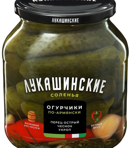 Огурчики Лукашинские соленья по-армянски соленые 670г