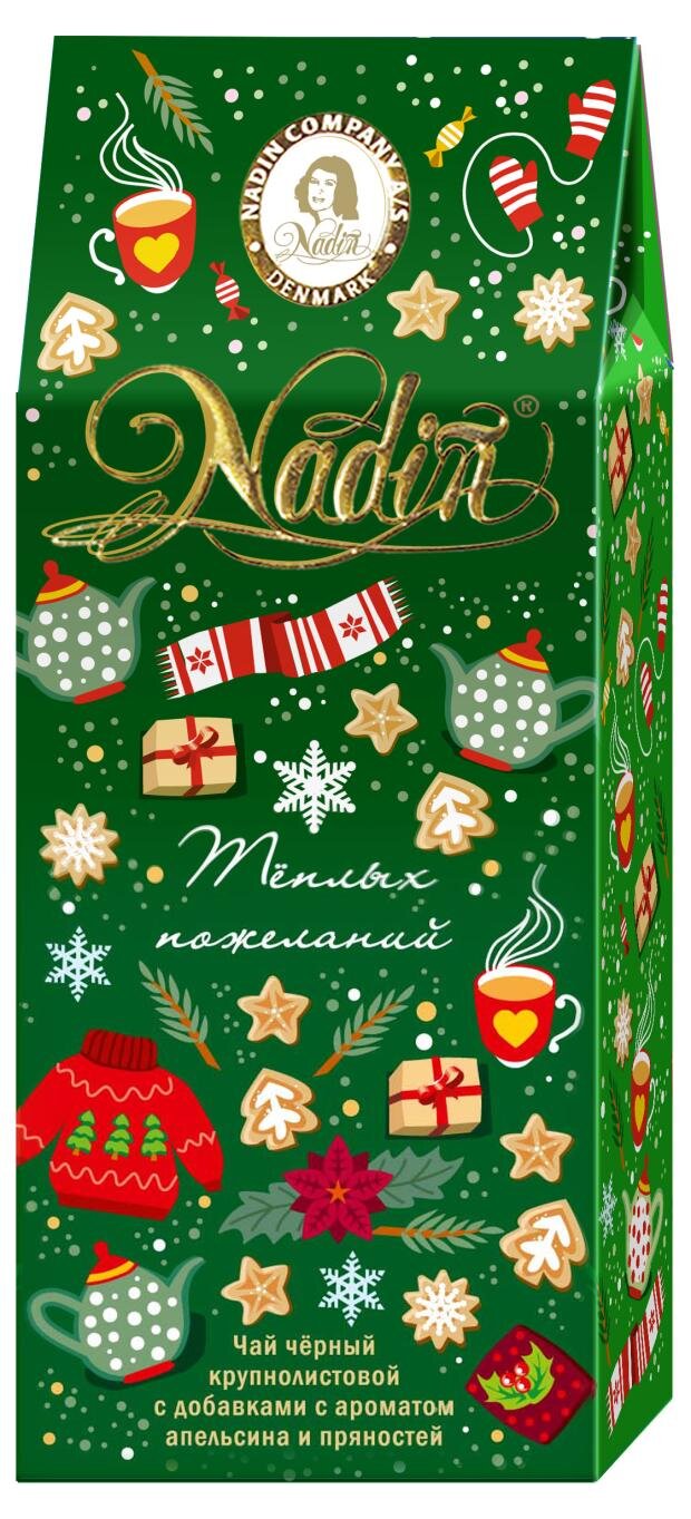 

Чай черный Nadin Теплых пожеланий с цедрой апельсина и пряностями листовой 50г