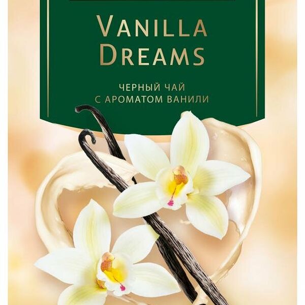 Чай черный Ahmad Tea Ванильные Грезы в пакетиках, 25пак, 45г