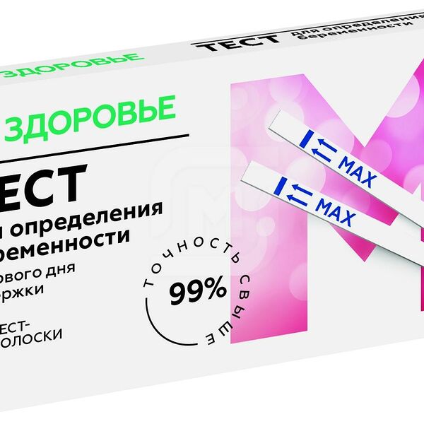 Магнит Здоровье тест для определения беременности 2 шт