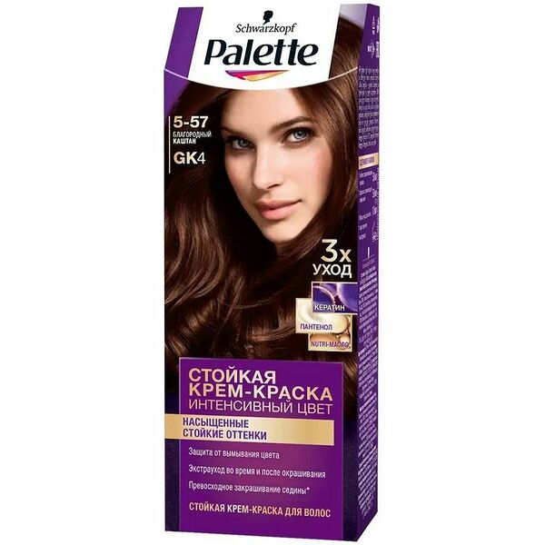Крем-краска для волос Palette стойкая, оттенок GK4 Благородный каштан