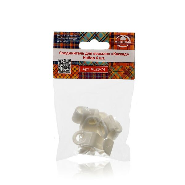 Крючок - соединитель для вешалок МультиДом 