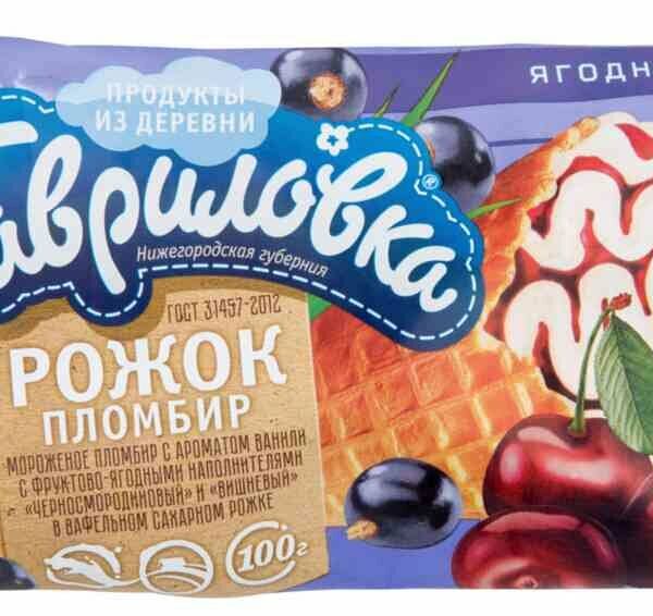 Мороженое пломбир - чёрная смородина и вишня ТМ Гавриловка