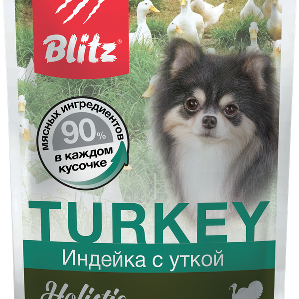 Влажный корм для собак BLITZ Holistic для мелких пород, индейка с уткой кусочки в соусе