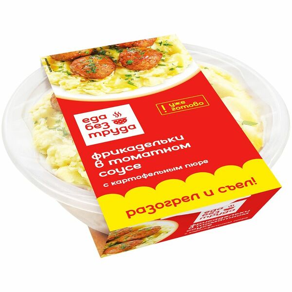 Фрикадельки с пюре Еда без труда в томатном соусе