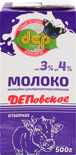 

Молоко ультрапастеризованное ДЕПовское отборное 3-4% 500 г