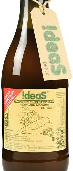 Сок Ideas Морковь-малина 1л