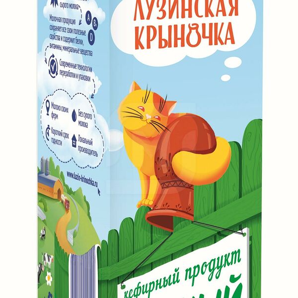 Кефирный продукт Лузинская крыночка Нежный 2.5%