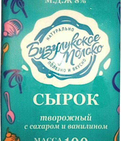 Сырок творожный Бузулукское Молоко с сахаром и ванилином 8% 100 г