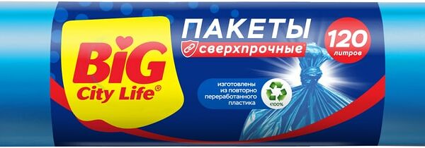 Пакеты для мусора Big City Life LD 120л*10шт в ассортименте