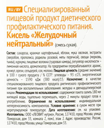

Кисель Леовит Желудочный нейтральный со злаками 20 г х 5 шт.