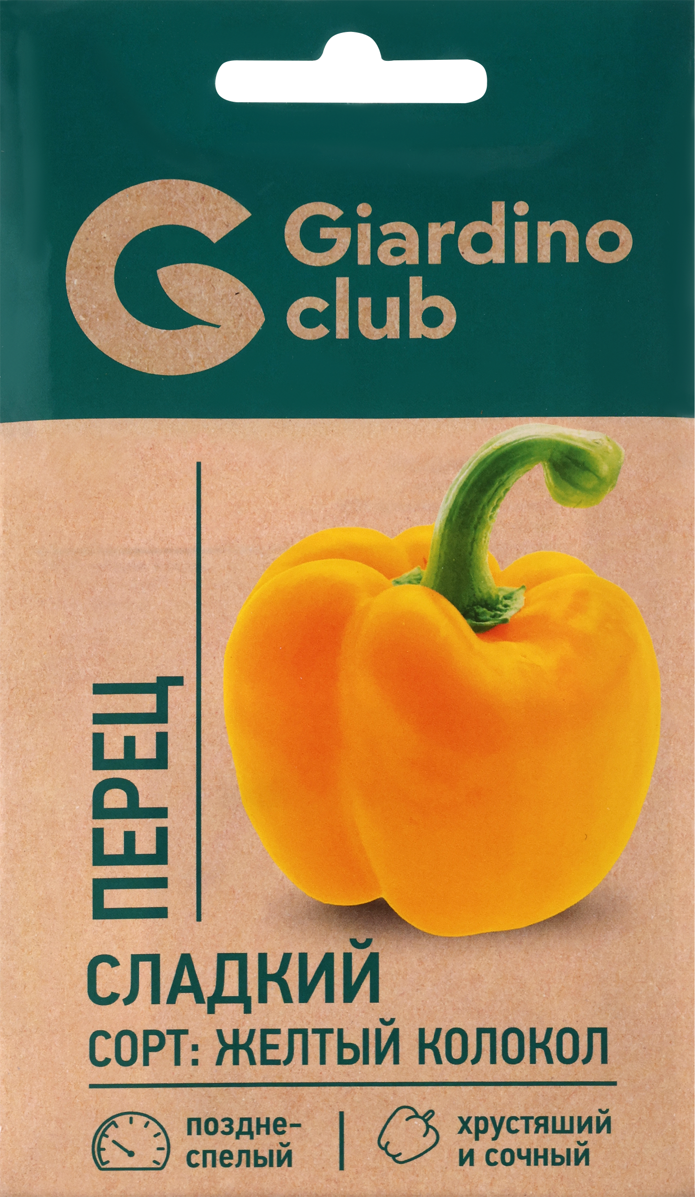

Семена GIARDINO CLUB Перец сладкий Желтый колокол, 0,1г