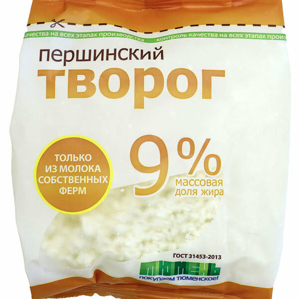 Творог рассыпчатый Першино Першинский
