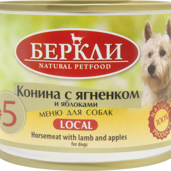 Корм консервированный для собак БЕРКЛИ №5 Конина с ягненком и яблоками