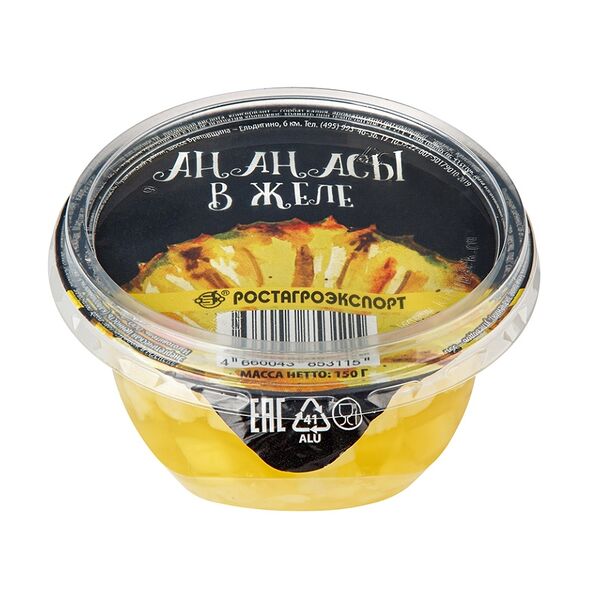 Ананасы в желе Ростагроэкспорт