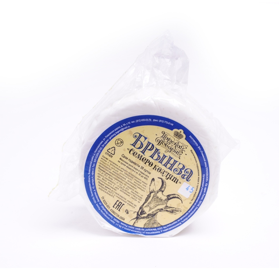 

Сыр мягкий Брынза "Семеро козлят" из цельного козьего молока Царская поварня, Россия