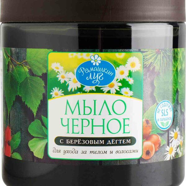 Мыло для ухода за телом и волосами черное Ромашкин луг с березовым дегтем