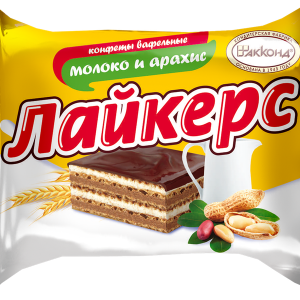 Конфеты АККОНД Лайкерс вафельные молоко и арахис