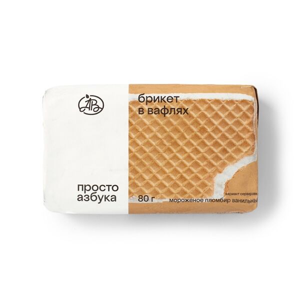 Мороженое пломбир ванильный брикет в вафлях 