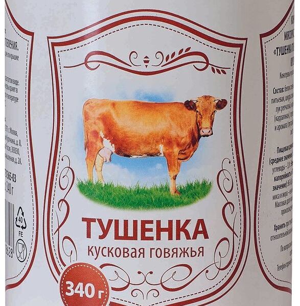 Тушёнка из говядины Главпродукт Сельская кусковая 340г