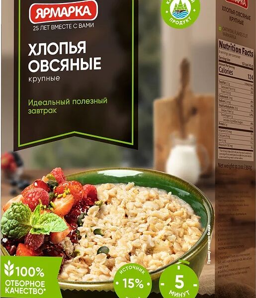 Хлопья Ярмарка овсяные крупные №1 350 г