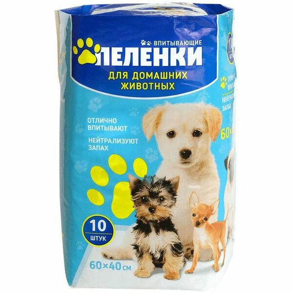 Впитывающие одноразовые пелёнки для животных 60x40см, 10шт