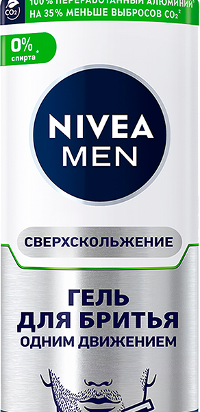 Гель для бритья Nivea Men Сверхскольжение