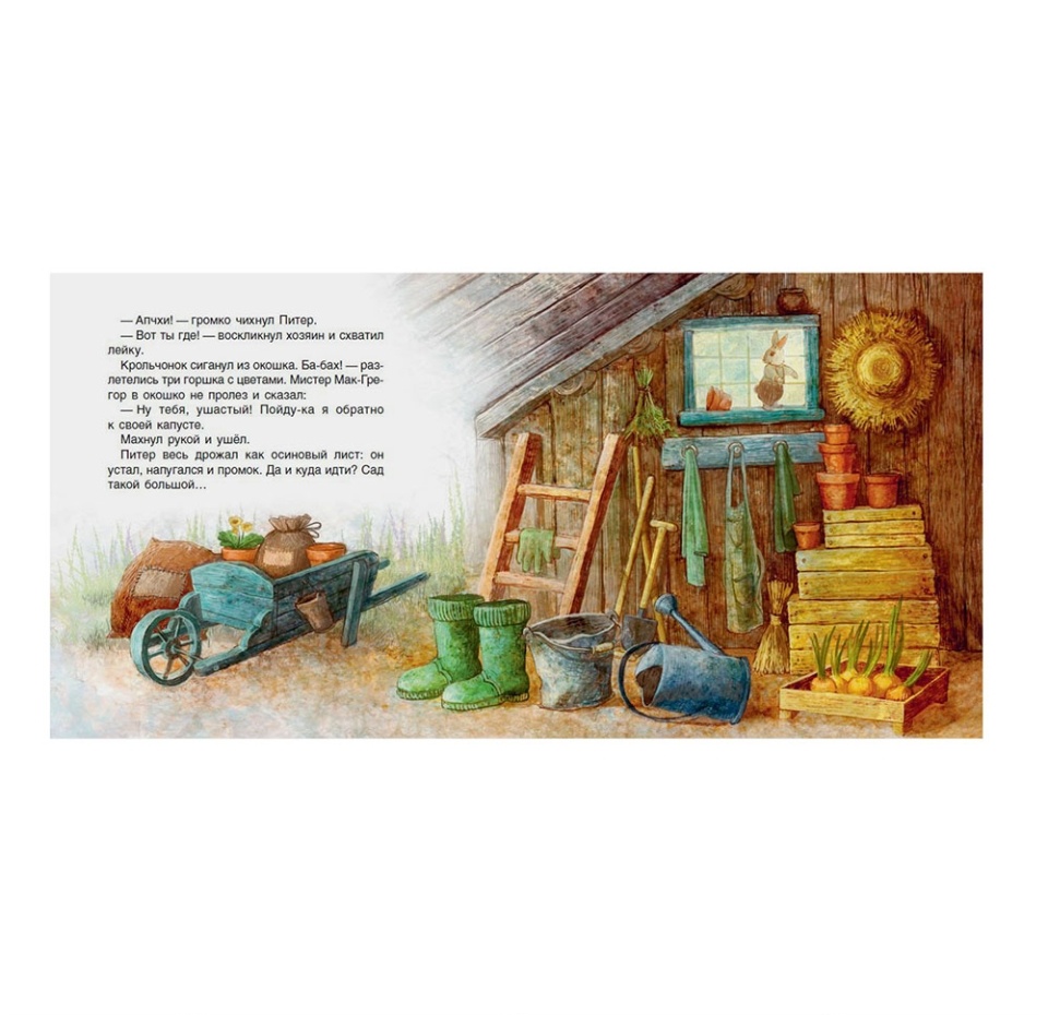 

Книга История о кролике Питере, Россия