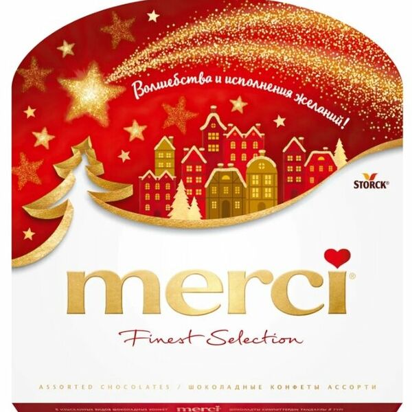 Набор шоколадных конфет Ассорти Merci Подарок