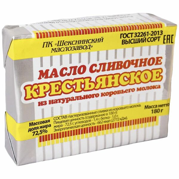 Масло сливочное Шекснинский МЗ Крестьянское 72.5% 180г