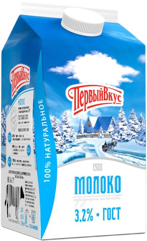 

Молоко питьевое Первый вкус пастеризованное 3,2% БЗМЖ 1.5 л