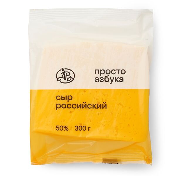 Сыр «Российский» 50%, «Просто Азбука»