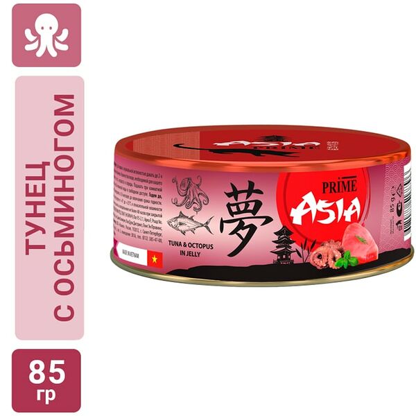 Влажный корм для кошек Prime Asia Тунец с осьминогом в желе 85г