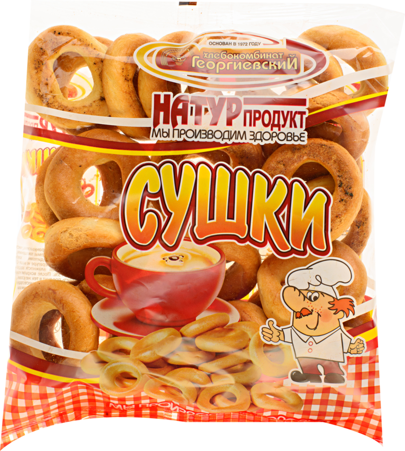 

Сушки ХК ГЕОРГИЕВСКИЙ Горчичные в/с