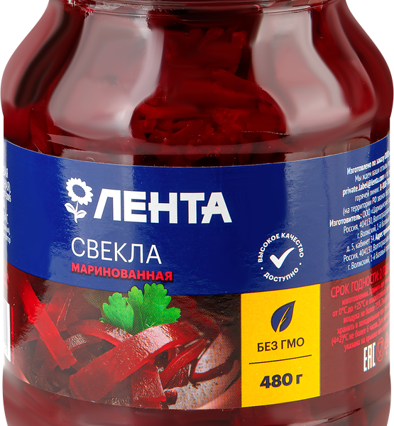 Свекла маринованная ЛЕНТА