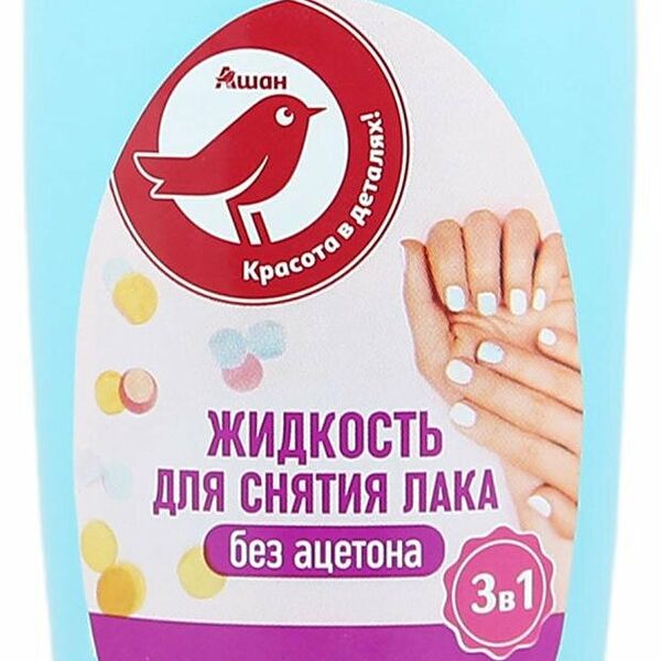 Жидкость для снятия лака Ашан Красная птица без ацетона 3 в 1 100мл