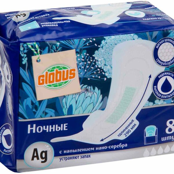 Прокладки ночные Глобус удлиненные с крылышками, 8 шт.