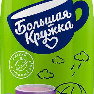 Кефир Большая кружка со вкусом малины 2.3%
