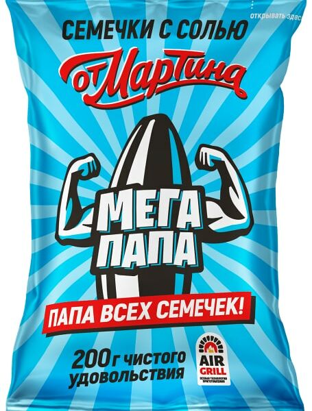 Семечки От Мартина Мега Папа Отборные полосатые с солью 200г