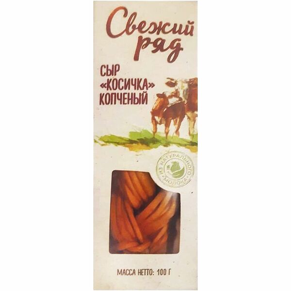 Сыр Свежий Ряд Косичка копченый 40% 100г