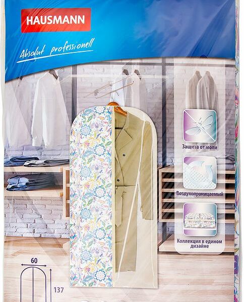 Чехол для одежды Hausmann бежевый принт 60х137см HM-A-12-2-1