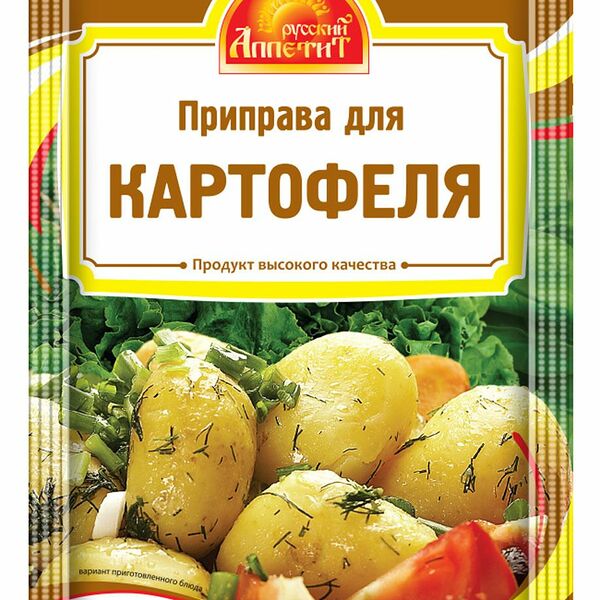 Приправа Русский аппетит Для картофеля