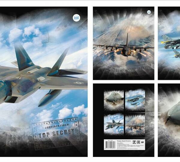 Тетрадь общая клетка 48л серия Самолеты