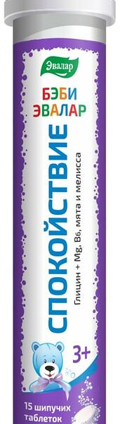 БАД Эвалар Бэби Спокойствие №15 15шт