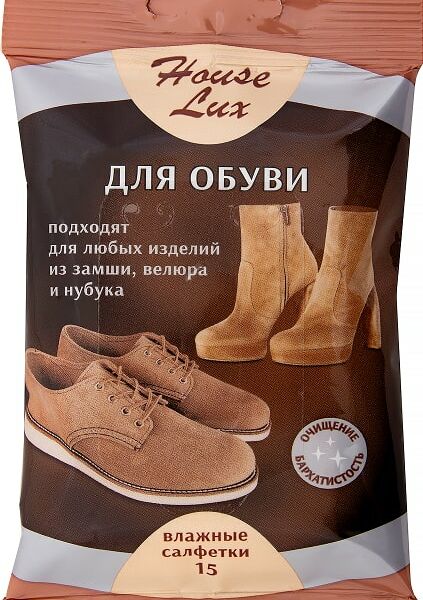 Салфетки влажные House Lux для обуви 15шт