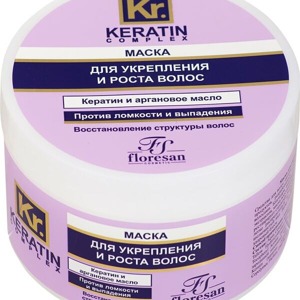 Маска для волос Floresan Keratin Complex Укрепление и Рост 450мл