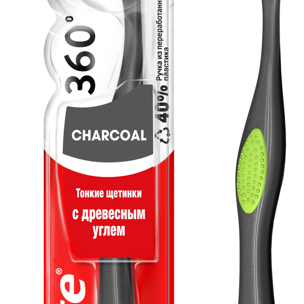 Зубная щетка Colgate 360 средней жесткости с древесным углем в ассортименте