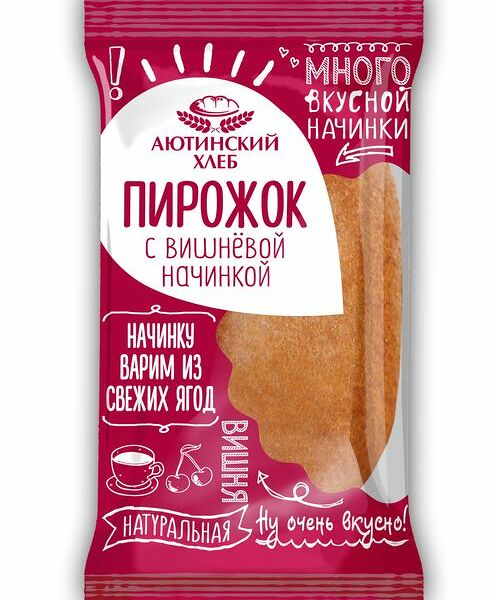 Пирожок Аютинский Хлеб с вишней, 70г