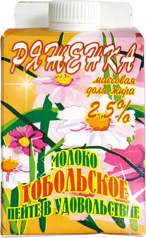 

Ряженка Молоко Тобольское 2.5% 500 мл