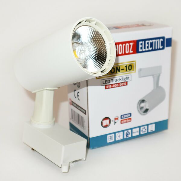 Трековый светодиодный светильник однофазный LYON-10 HRZ00002607 10W 81х140х102мм